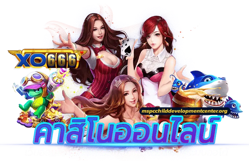 xo666 slot เครดิตฟรี